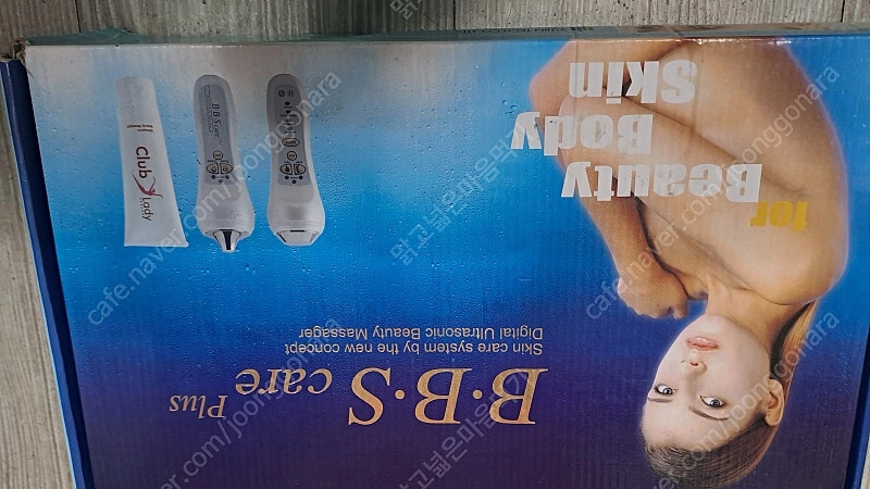 B.B.S 비비에스 얼굴 바디자극기 피부미용 마사지기 이미지