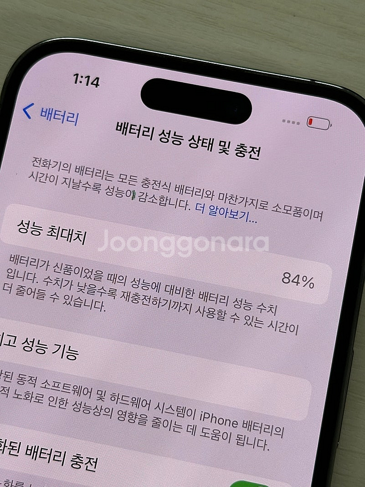 아이폰14프로 퍼플색상 256용량 외관상태좋은 꿀매물 ...--3