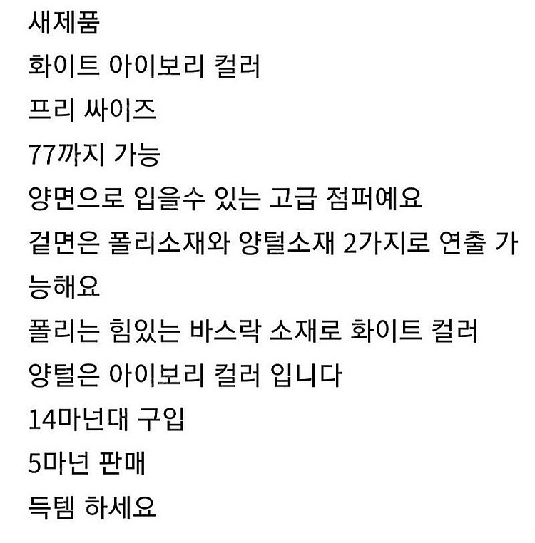 바이민 뽀글이 양면 패딩--3
