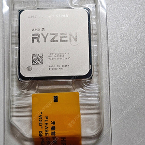 AMD 라이젠 5700X CPU 미개봉 새제품