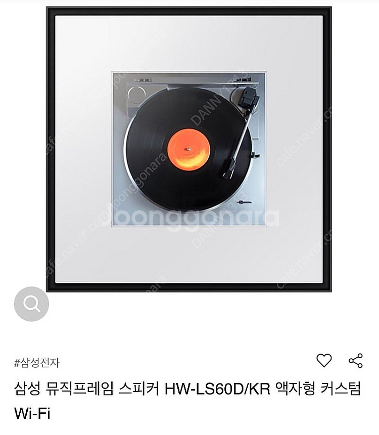 삼성뮤직프레임[액자형스피커]_LS60D--0