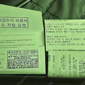 급처)스와로브스키 신형 테니스팔찌 S사이즈