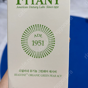 피타니 그린페어 애사비