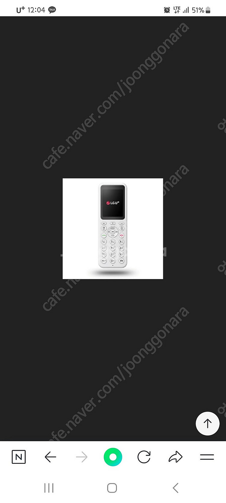 mwp2500h LGU+인터넷 전화기 구해요--0