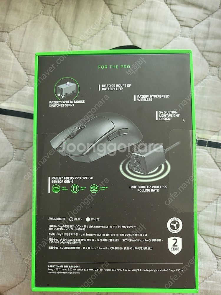바이퍼 v3 pro (블랙) 미개봉--1