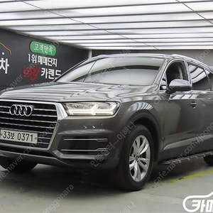 [아우디]Q7 (4M) 35 TDI 콰트로 컴포트 중고차 판매합니다