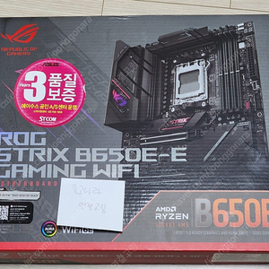 ASUS B650E-E Gaming wifi 메인보드 팝니다(미개봉)