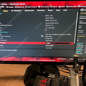 아수스 ROG STRIX Z690-E GAMING WIFI 오픈박스