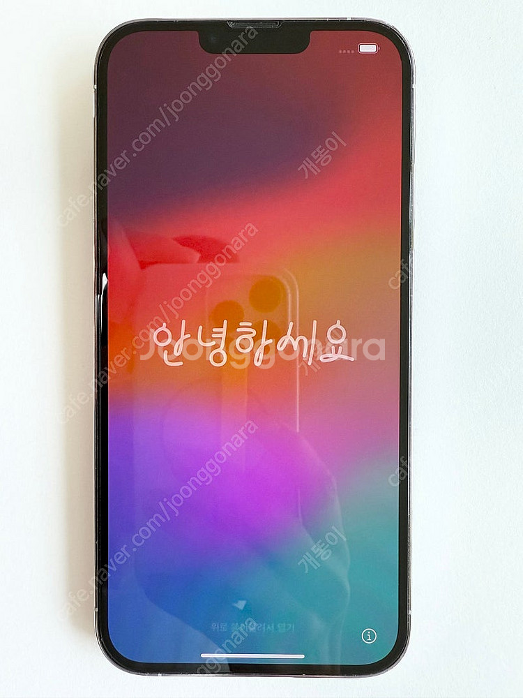 [아이폰13 프로 맥스 1테라 화이트 (pro max ...--0