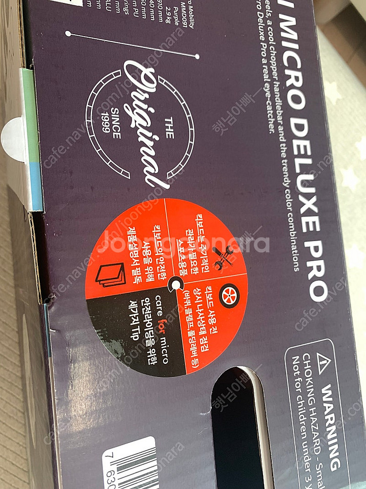 마이크로킥보드 맥시 프로 디럭스 LED 새제품--4