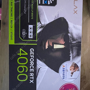 갤럭시 rtx 4060 oc 8gb 화이트 lp형 (단순 개봉) 40만원에 판매합니다