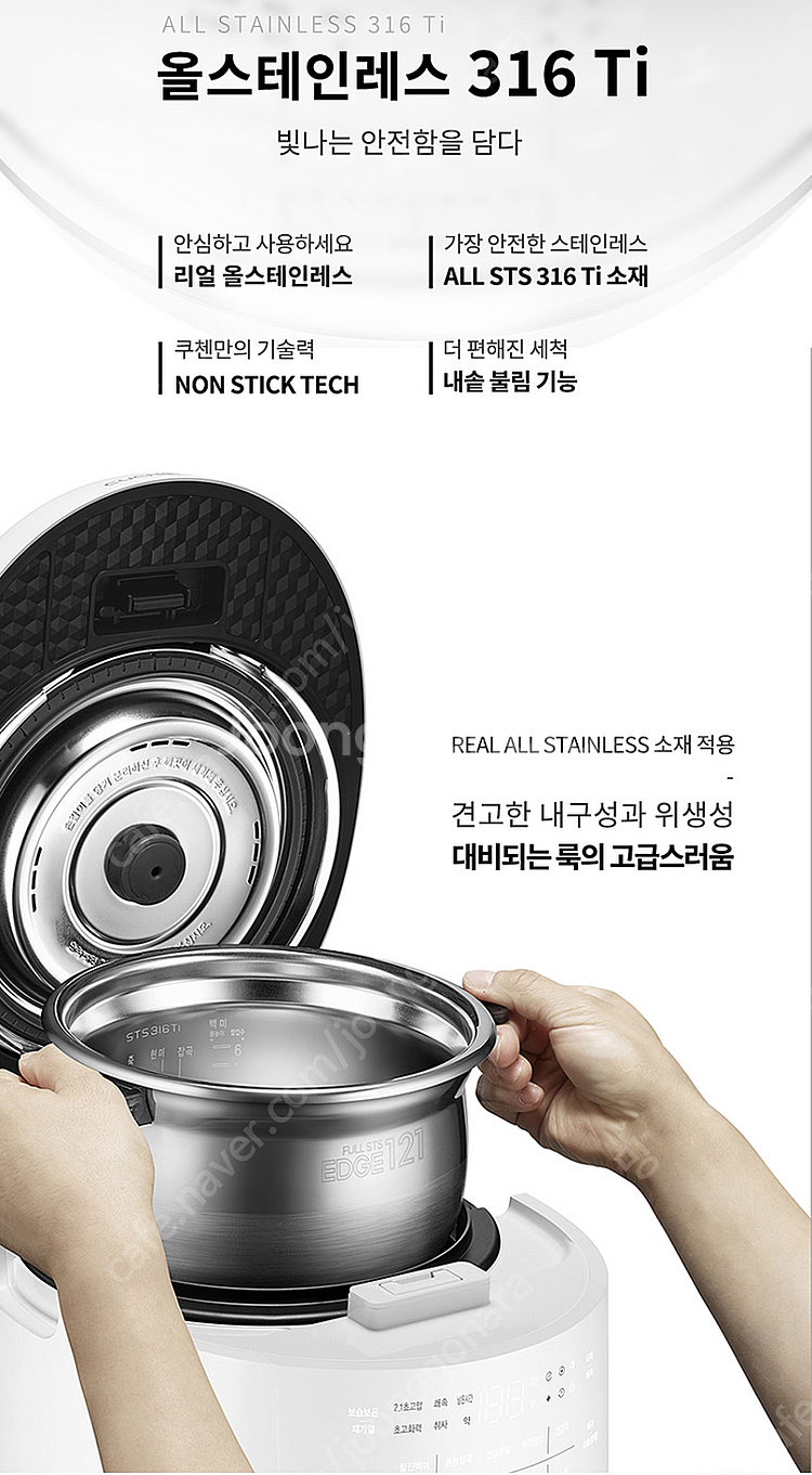 쿠첸 121 마스터플러스 6인용 미사용--8