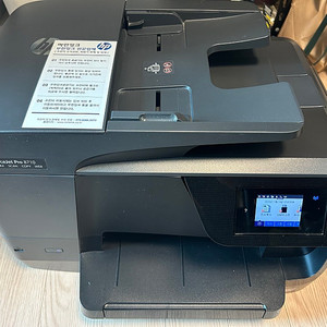 hp officejet pro 8710 프린터 복합기 무한잉크