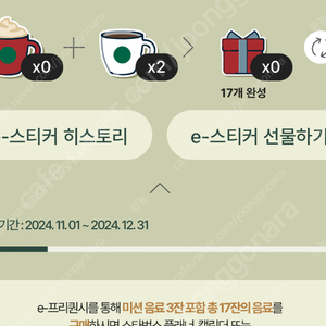 프리퀀시 일반2개 4천원