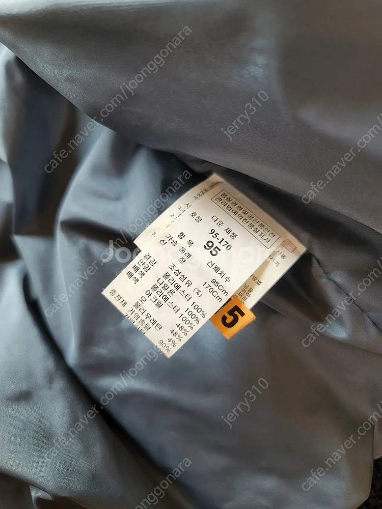 [95] 시스템 옴므 남성 구스다운 패딩 자켓--6