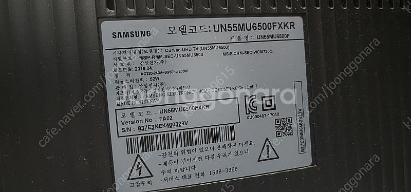 삼성 55인치 커브드 TV(UN55MU6500) 팝니다...--1