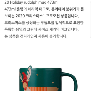 스타벅스머그컵