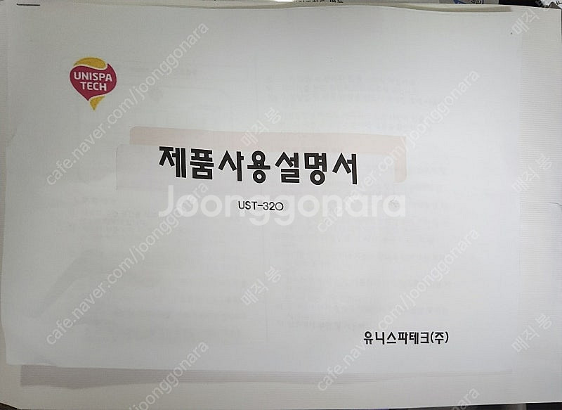 주열기,2인전기마사지기--2