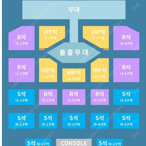 박서진 콘서트 양도​11/23(토) VIP