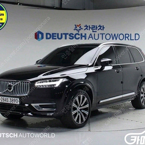 [볼보]XC90 2세대 2.0 T6 AWD 인스크립션 (7인승) ★중고차★할부★리스★전액할부★카드★탁송★24시간 상담가능★