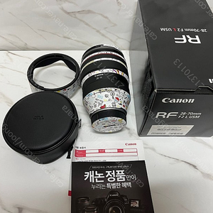 캐논 RF 28-70mm 왕계륵 팔아요