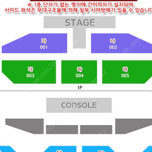 [최저가/최고자리]볼빨간사춘기 11.30토 vip 4열 2연석