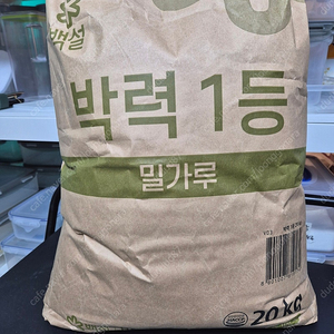 박력분 20kg/중력분kg×4개