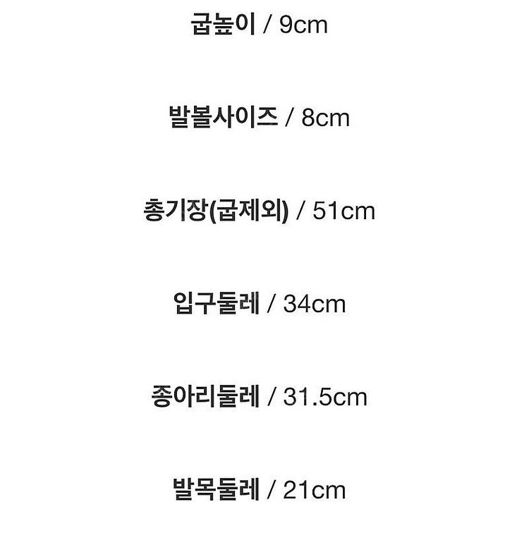 스웨이드 스판 니하이 삭스 싸이하이 롱부츠 힐 팝니다--5