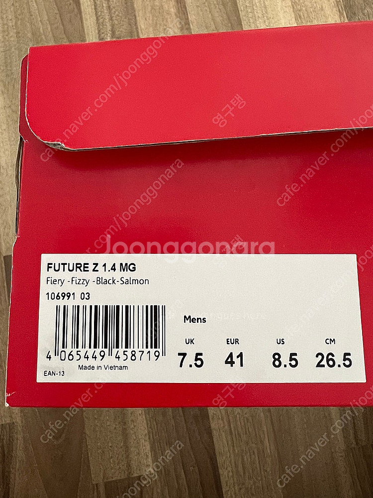 퓨마 퓨처z 1.4 MG 월드컵팩 265mm [새재품]--4