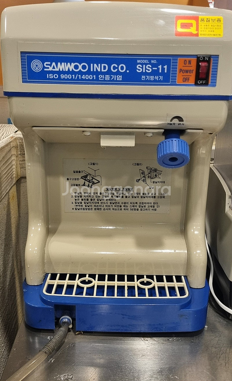 전기빙삭기 판매합니다--0