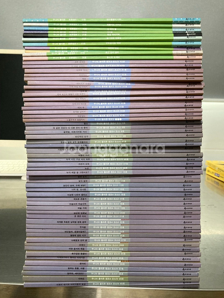 *루크어린이첫지식백과 1~50권 *웅진명작도서관50+1...--8