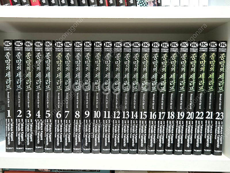 종말의 세라프 만화책 1-23권--0