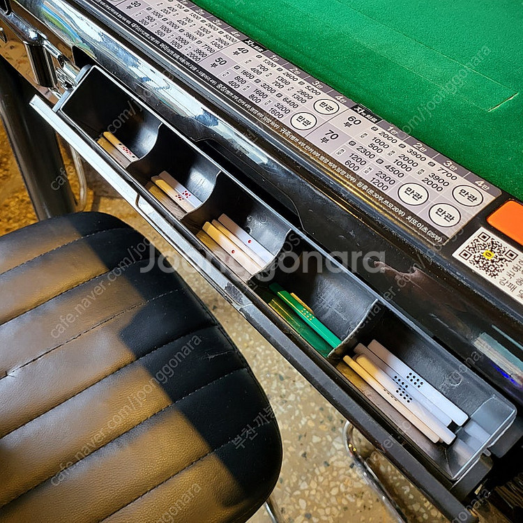 28mm 일본 리치 마작 전동테이블 전탁 제마동--1
