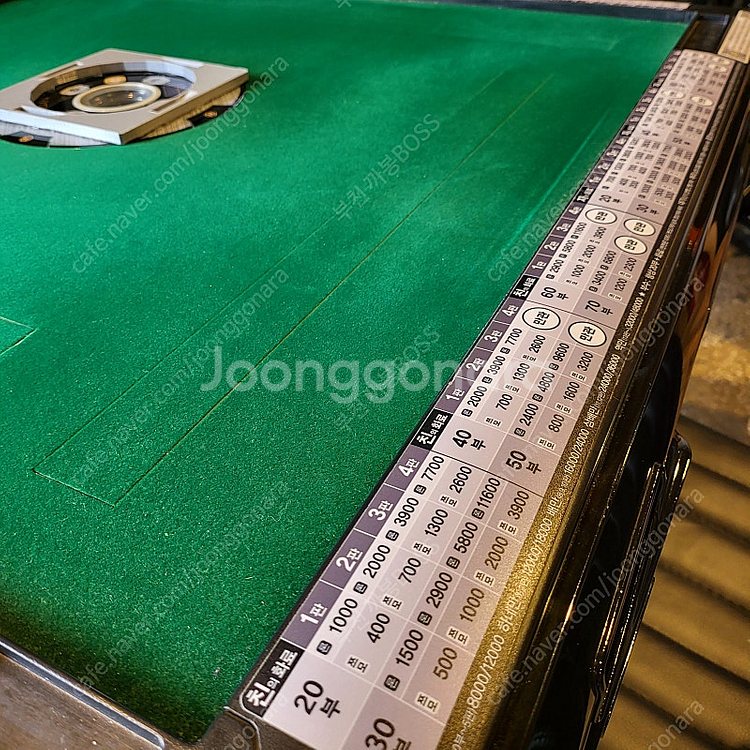 28mm 일본 리치 마작 전동테이블 전탁 제마동--2