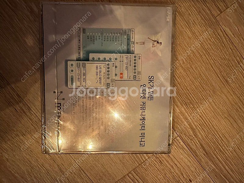 pc 라인 2001년 10월 11월 부록 미개봉 cd ...--2
