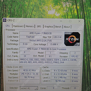 고사양 게이밍 컴퓨터 7800X3D rtx4070 super 데스크탑 팝니다..