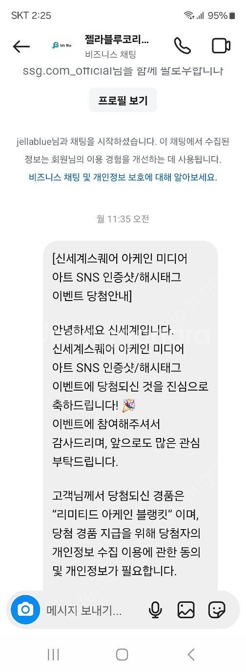블랭킷(아케인 리미티드) 팝니다 (신세계백화점 강남점 ...--0