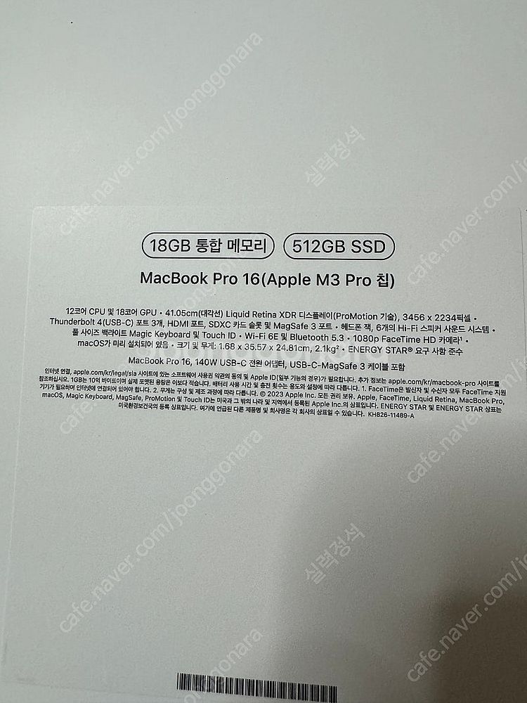 맥북프로 16 m3pro 기본형--5