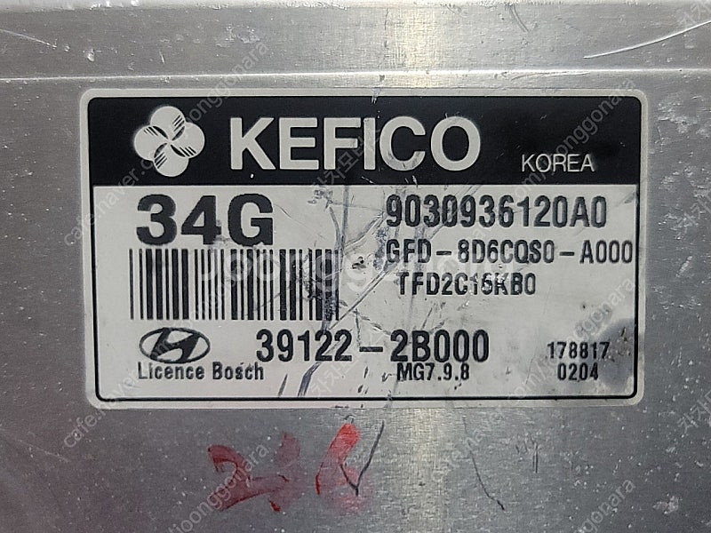 (중고) i30 중고품 ECU (초기화완료품) 3912...--1