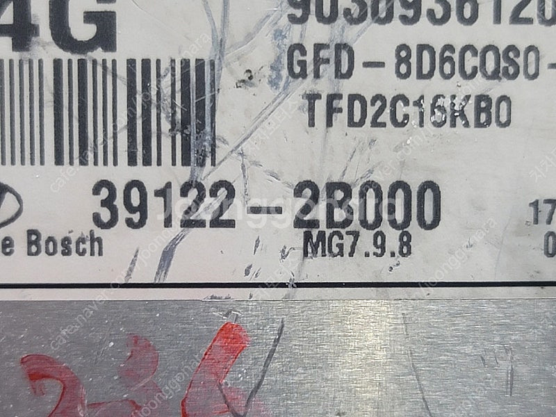 (중고) i30 중고품 ECU (초기화완료품) 3912...--2