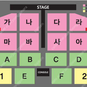 직거래 가능) 12.7 (토) 나훈아 대구 콘서트 2연석 & 4연석 양도