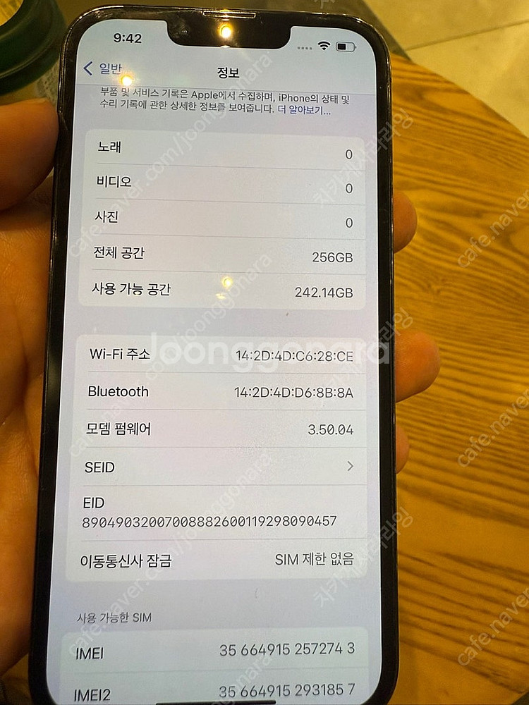 아이폰13프로 256기가--3