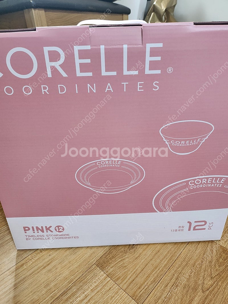 코렐 코디네이츠 브리즈스톤 12p--2