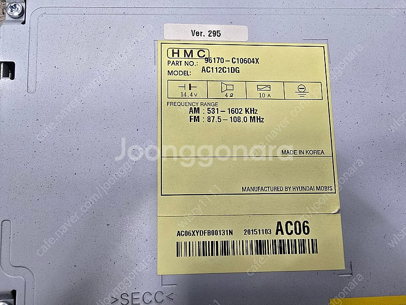 LF쏘나타 블루투스 오디오 (중고) 96170- C10...--1