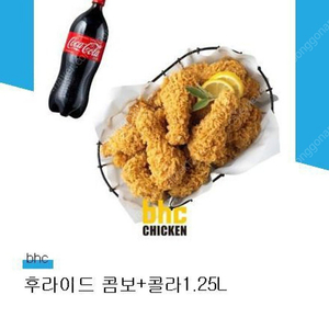 BHC 후라이드 콤보 + 콜라 1.25L 20000원