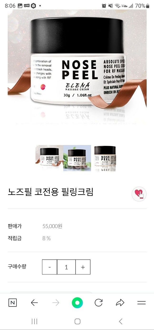 네오알파 고주파 알에프필컨디셔너, 초음파관리기,피지흡입...--7