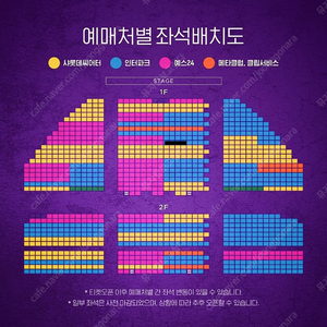 [최저가] 뮤지컬 알라딘 12월 27일 금 19시 30분 김준수 강홍석 민경아 페어 1층 B구역 10열 2연석 중블 VIP