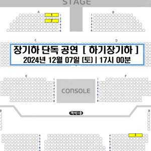 [최고명당]장기하 콘서트 하기장기하 콘서트