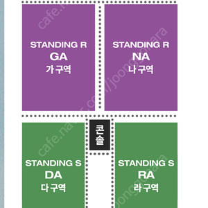 오피셜히게단디즘 11/30 (토) 나구역 단석 (직거래가능)