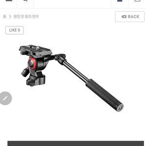 Manfrotto 삼각대 헤드 MVH400AH